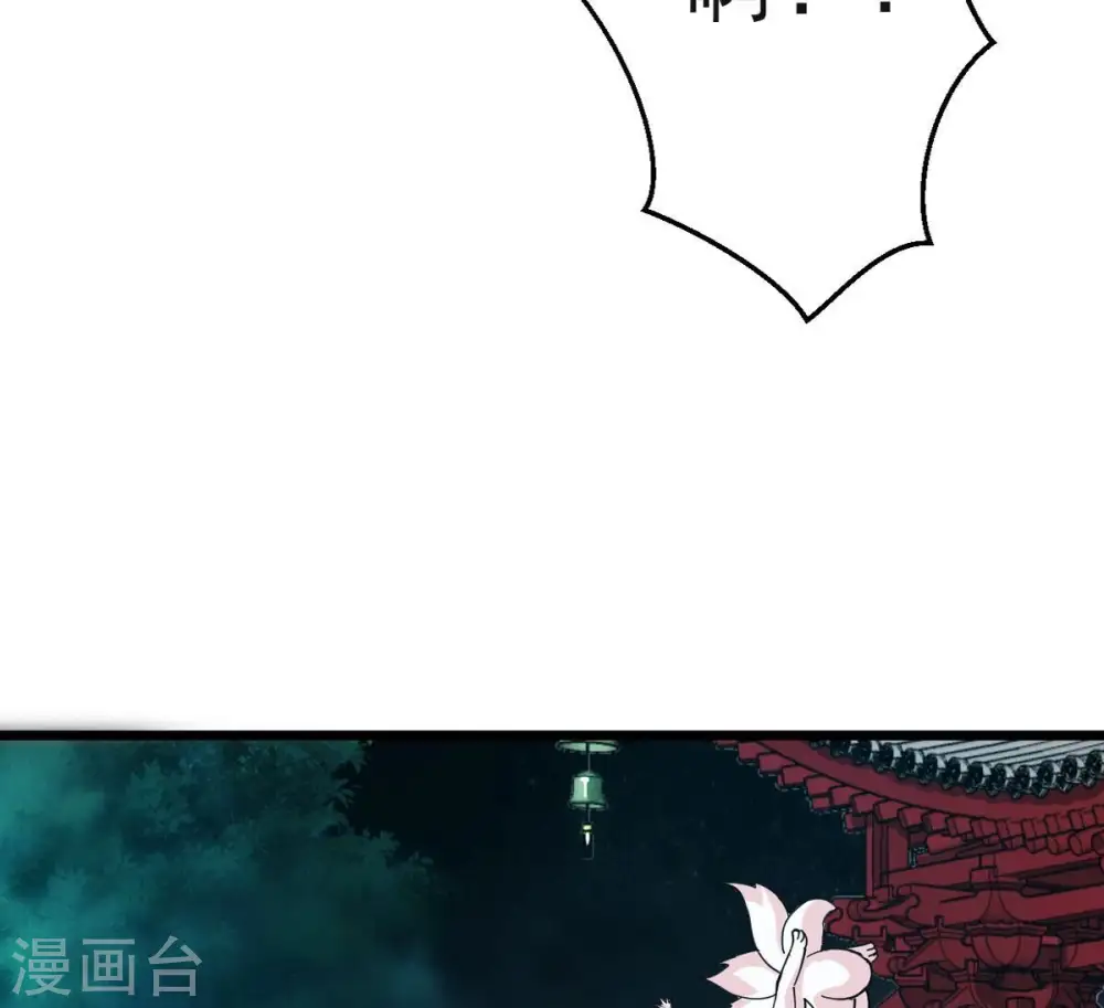 第242话 混乱古域？12