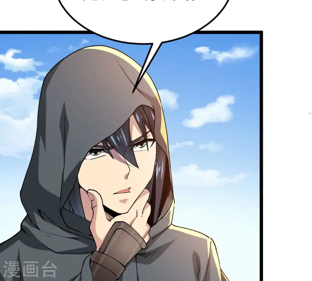 第350话 王的象征9