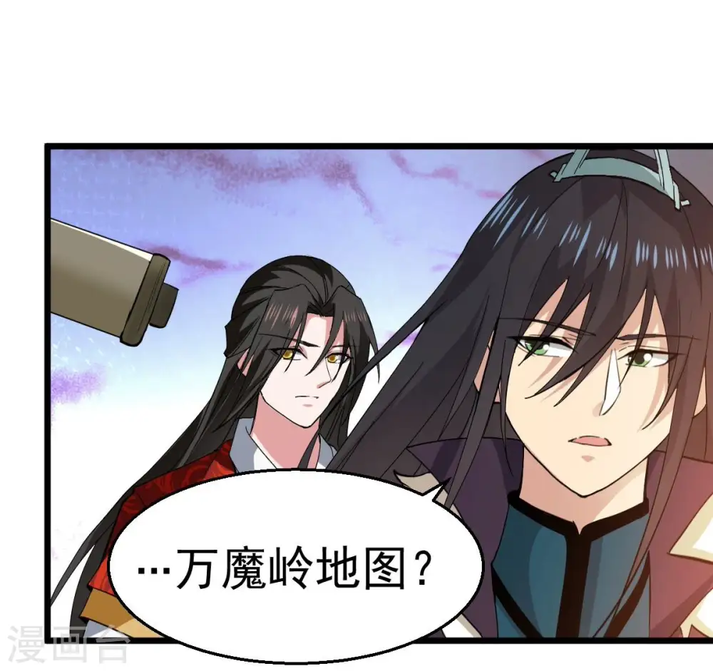 第214话 猫耳妖女？22