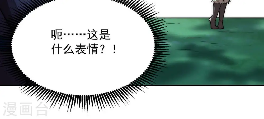第113话 枭龙4
