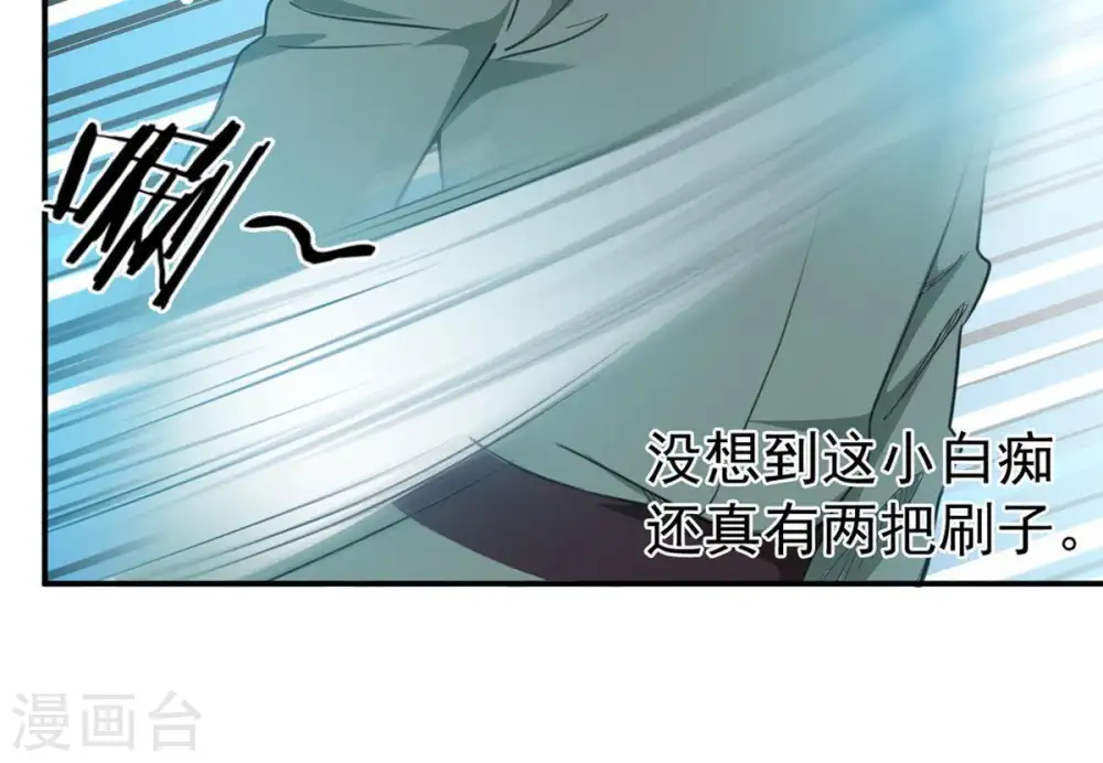 第61话 指点迷津27