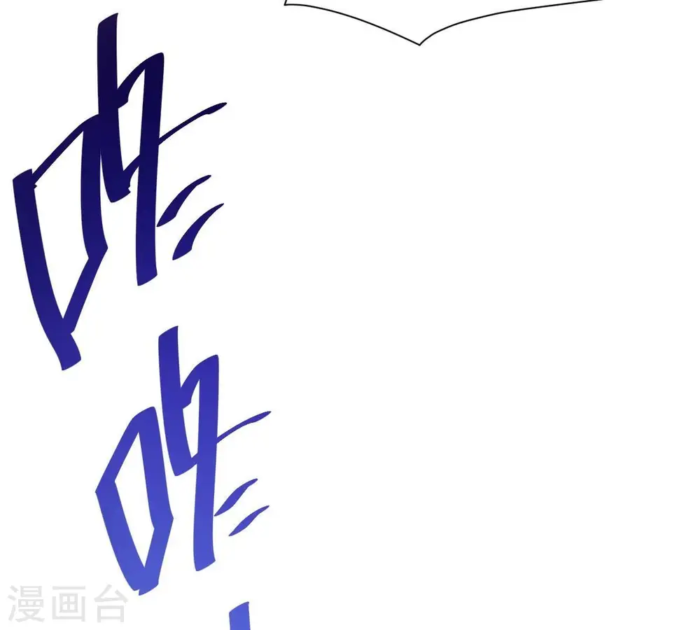第224话 小心，树藤有毒！26