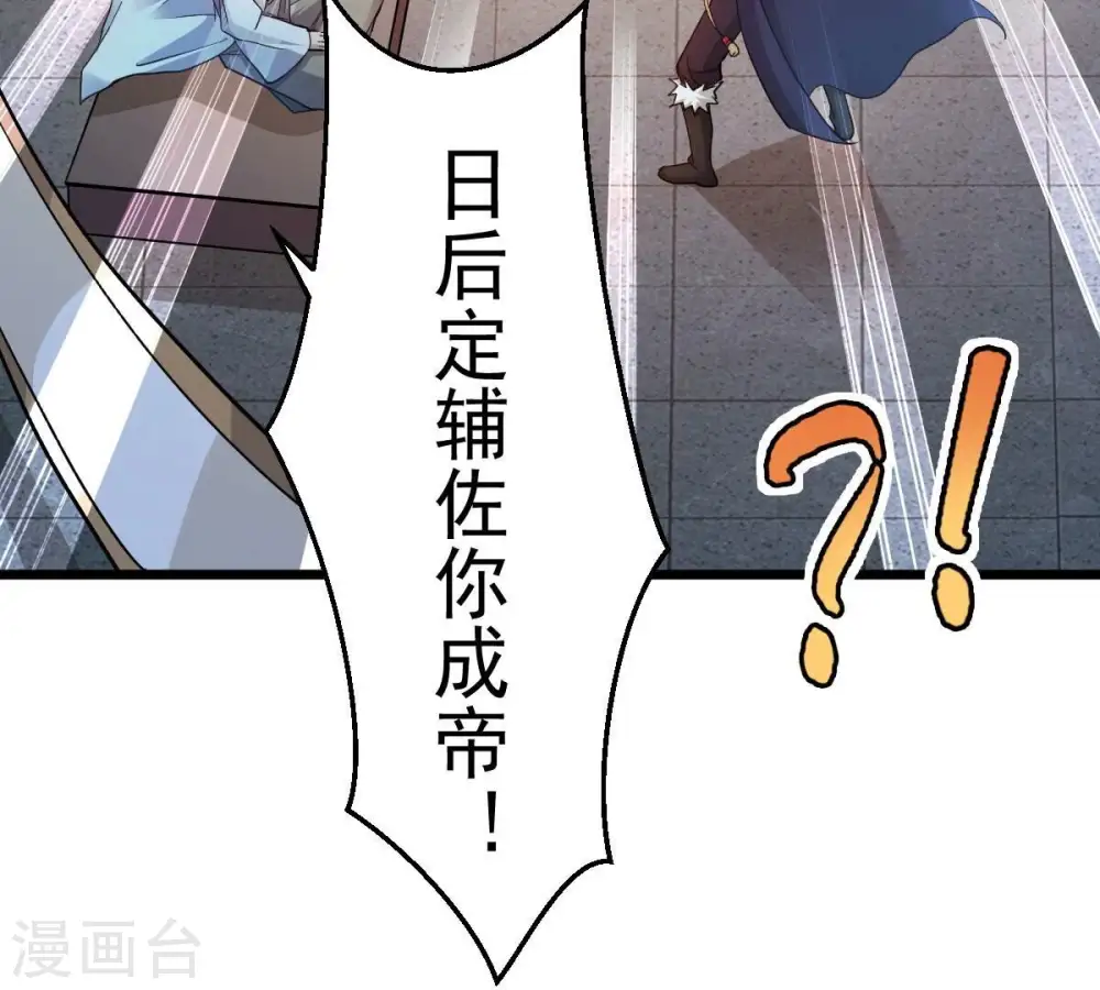 第211话 洞彻之眼！！17