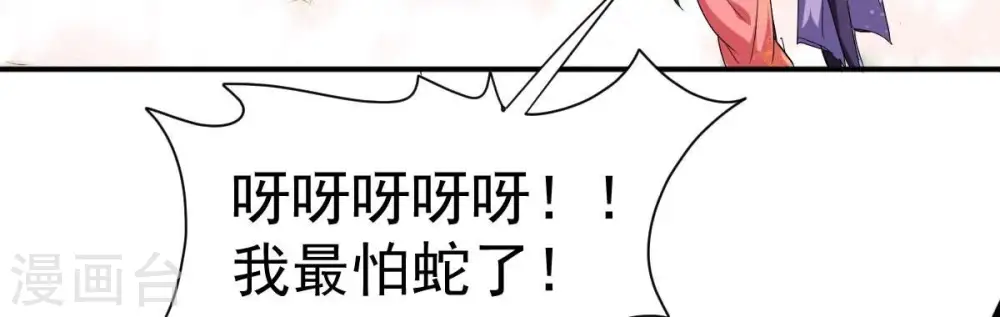 第194话 血色黎明钟48