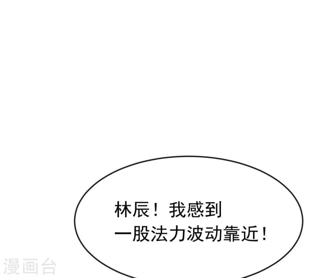 第53话 吞噬熔炉15