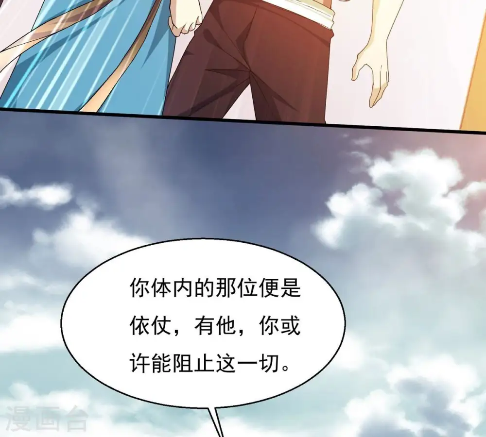第381话 我复活便是为了复仇3