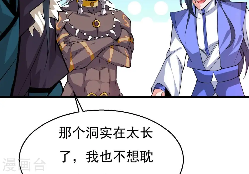 第297话 竟然还活着！75