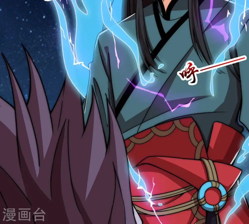 第108话 还我紫雷之源14