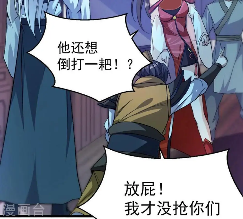 第209话 月恒14
