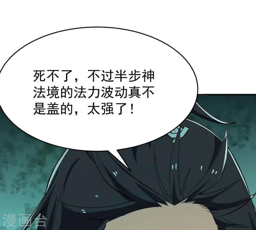 第81话 兵来将挡水来土掩8