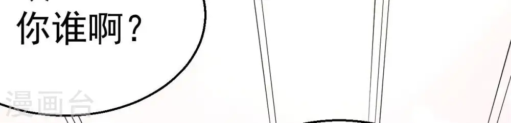 第215话 天骄之战的队友？16