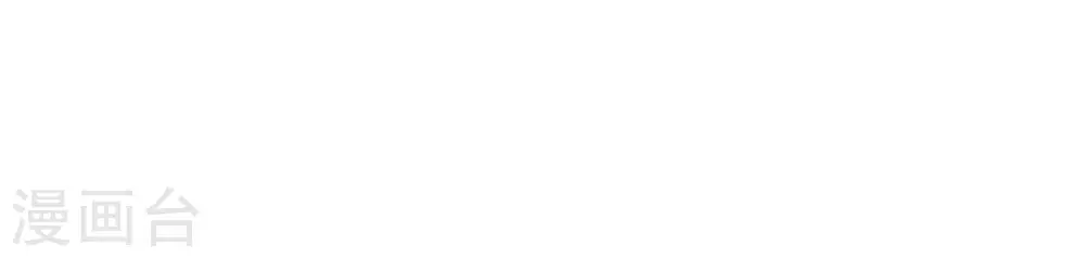 第350话 王的象征47