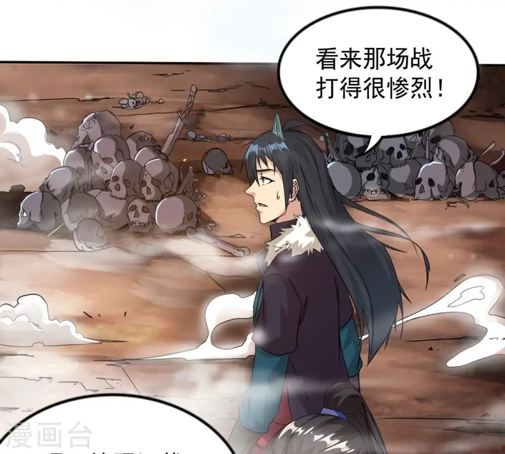 第253话 赤魔岭49