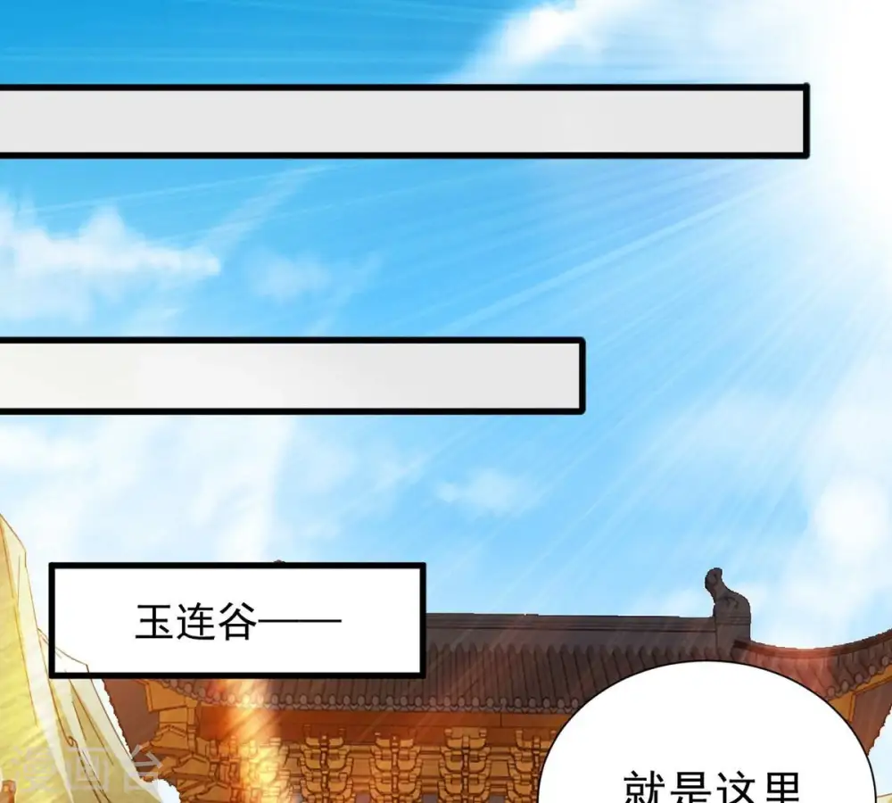 第269话 丹灵族人21