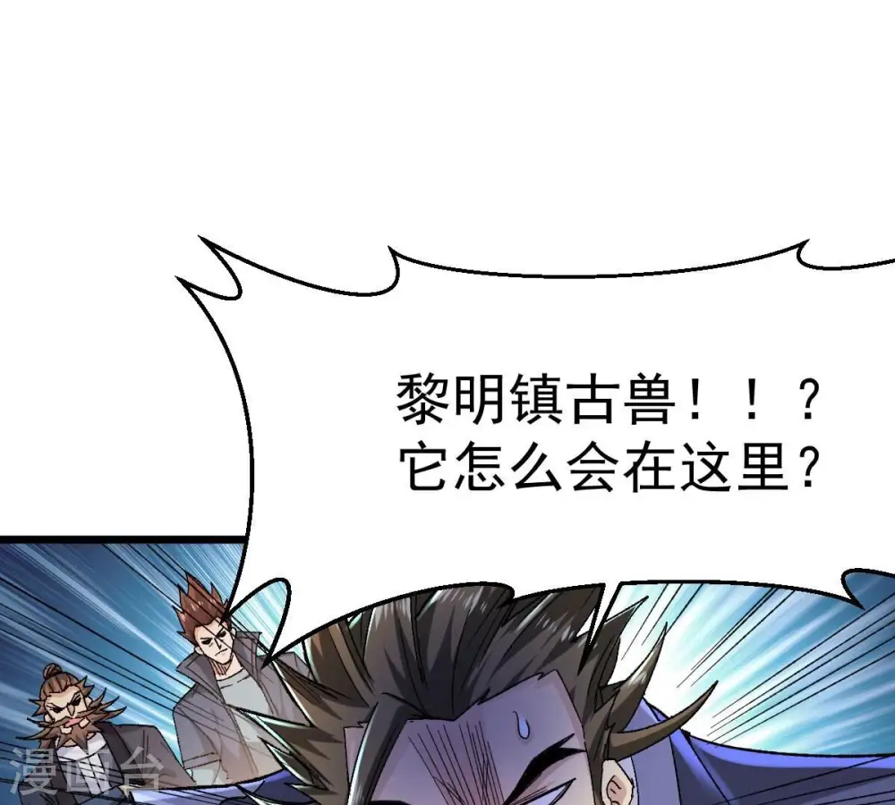 第190话 夜王与红家17