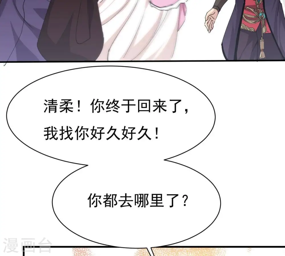 第308话 我欠你的……10