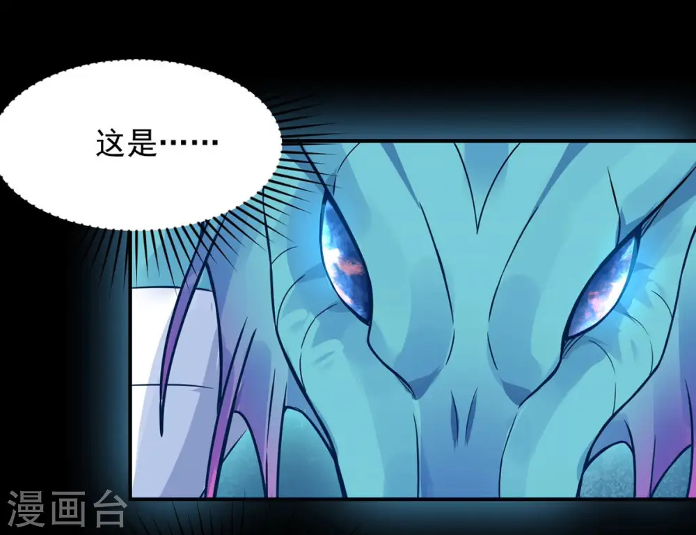 第102话 吞噬万物84