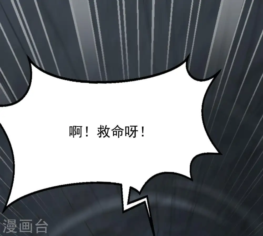 第75话 蘑菇做汤？29