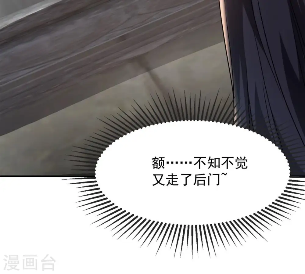 第137话 前往血渊63