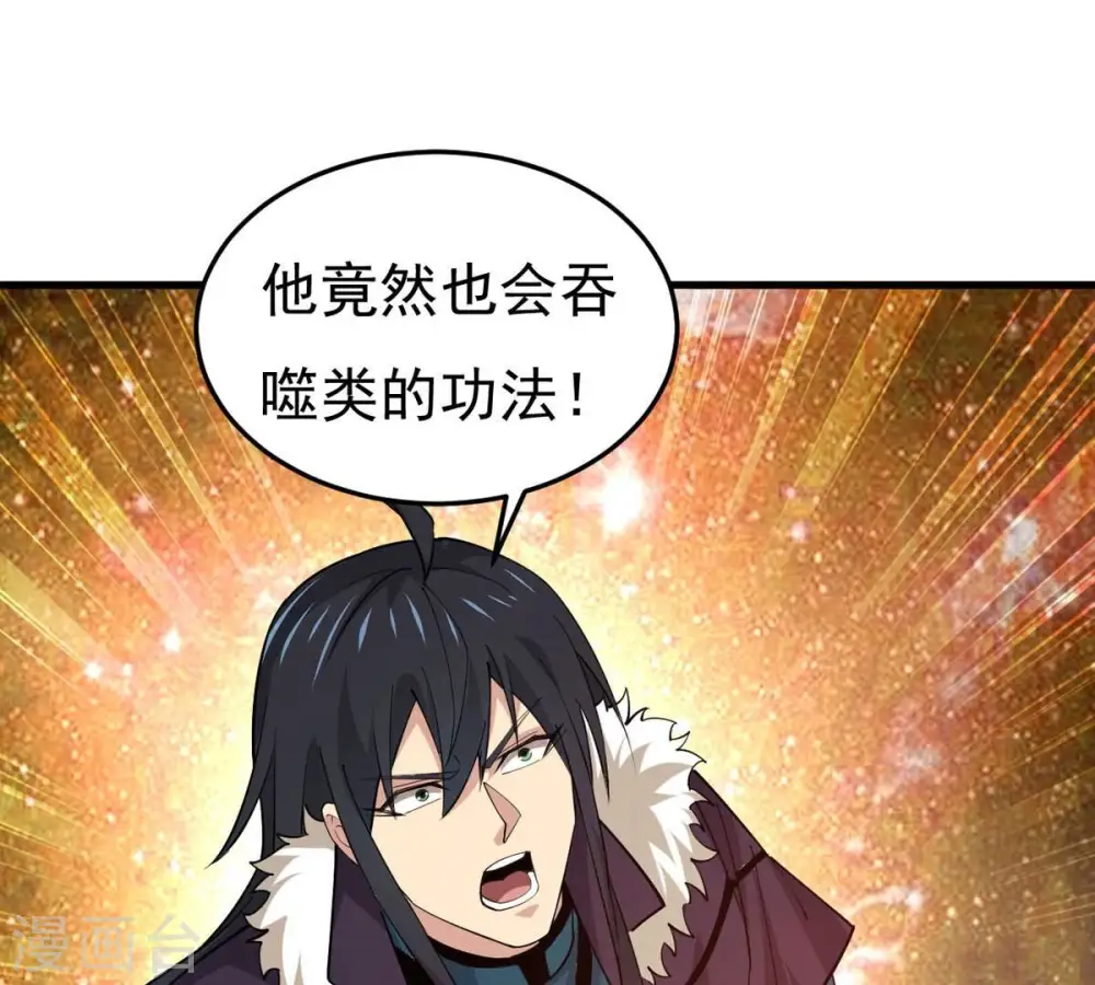 第338话 我绝不会放过你们！0