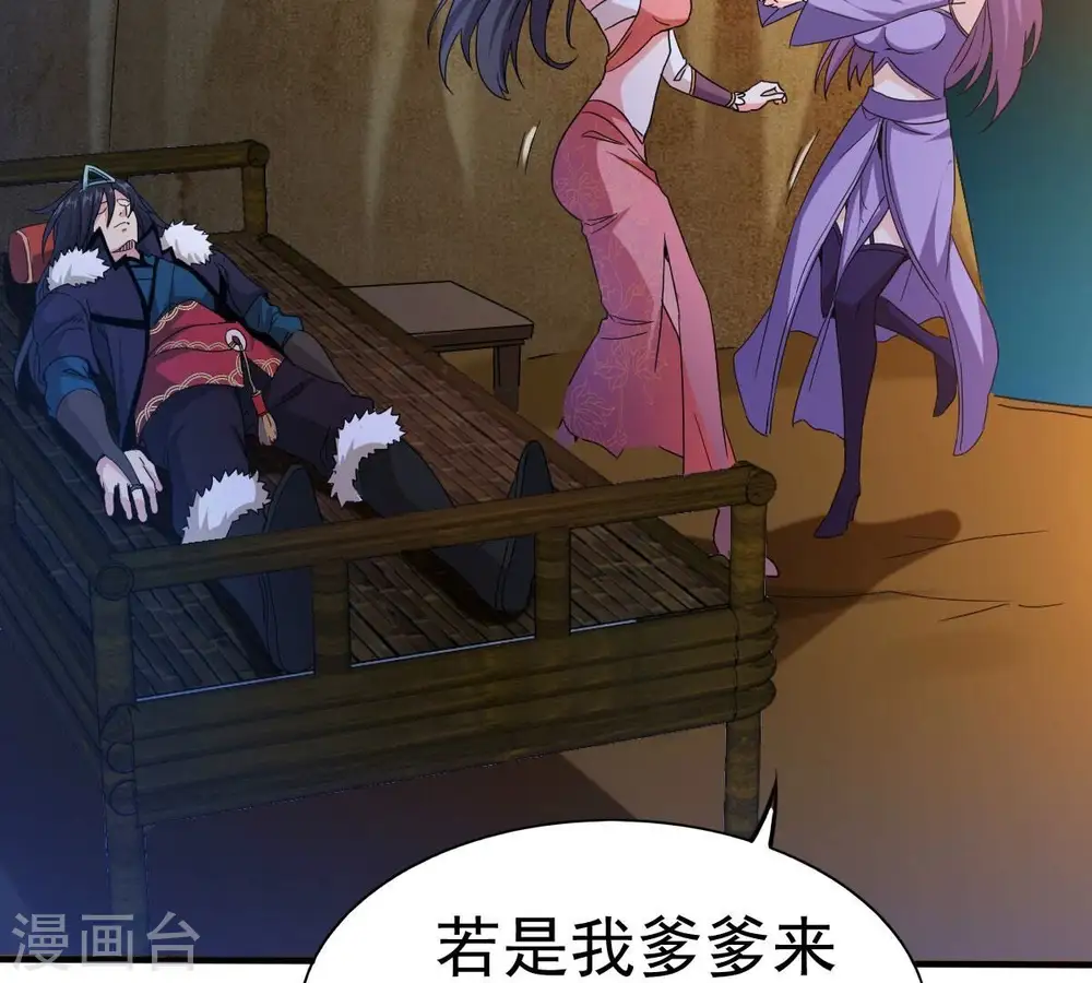 第200话 难道只能这样解毒？26