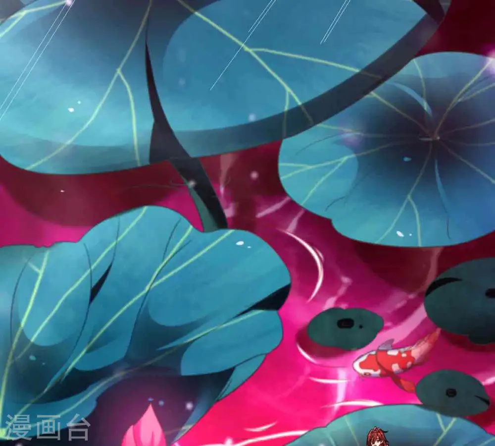 第173话 这就是血天池？4