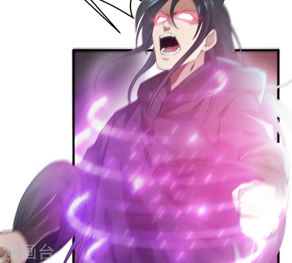 第368话 林辰疯魔？！6