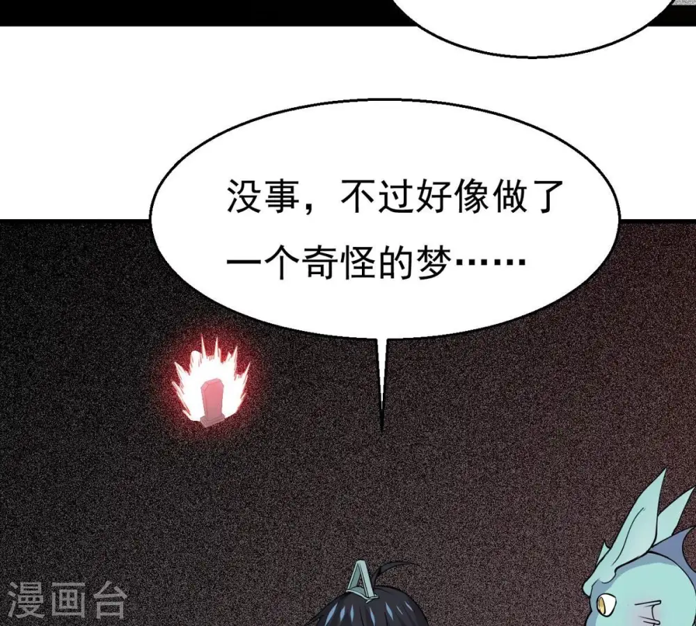 第300话 欲戴王冠，必承其重70