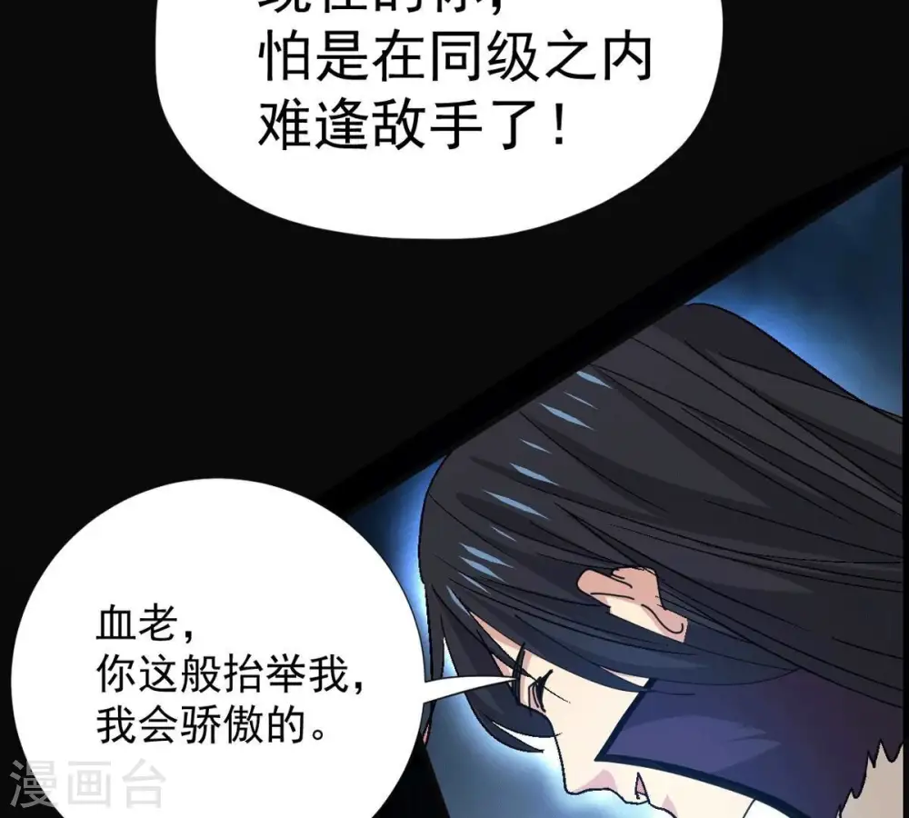 第276话 杀机16