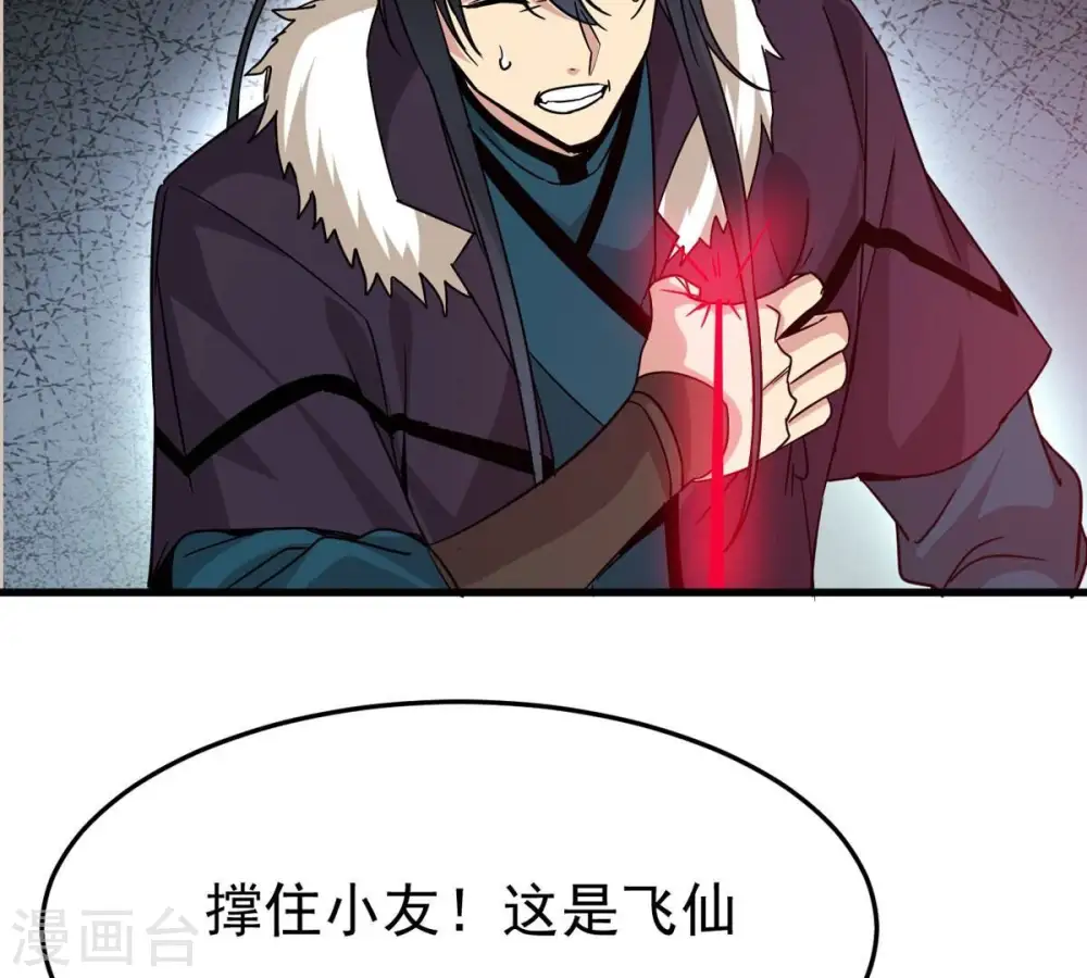 第300话 欲戴王冠，必承其重4