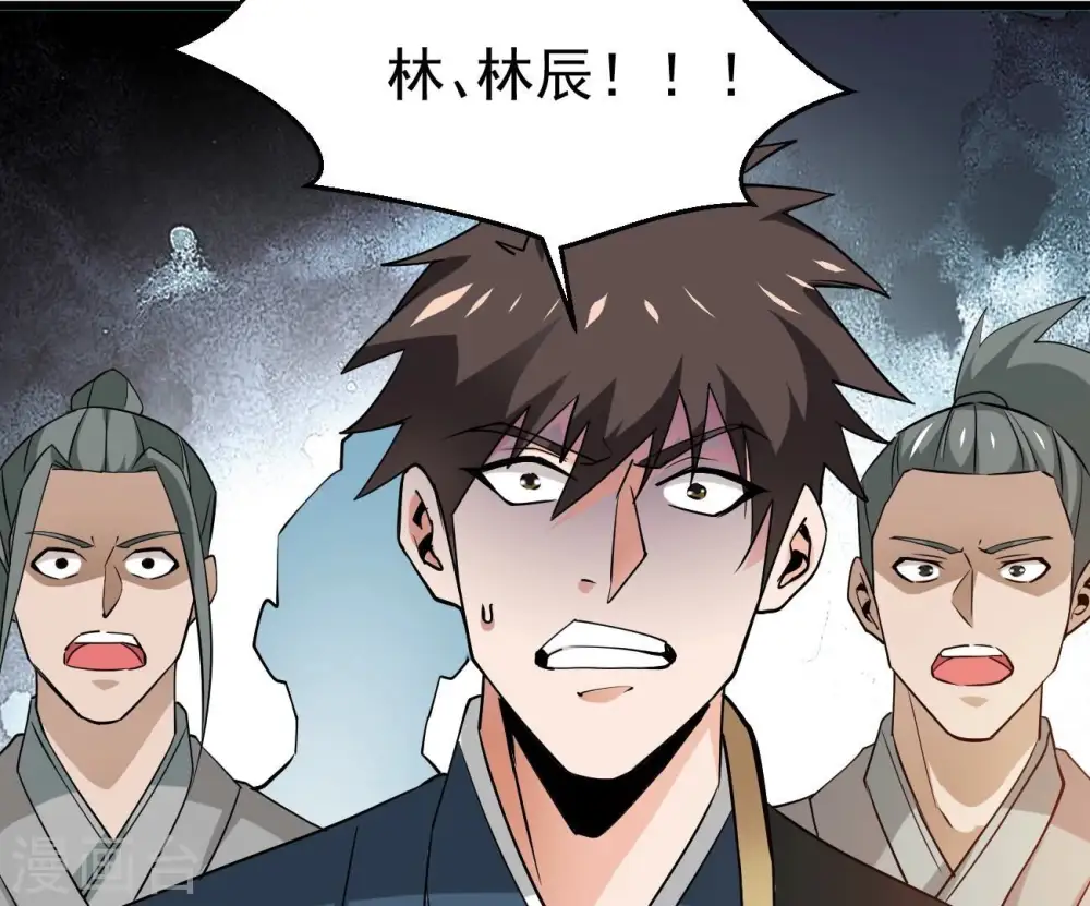 第322话 混入混天宫！92