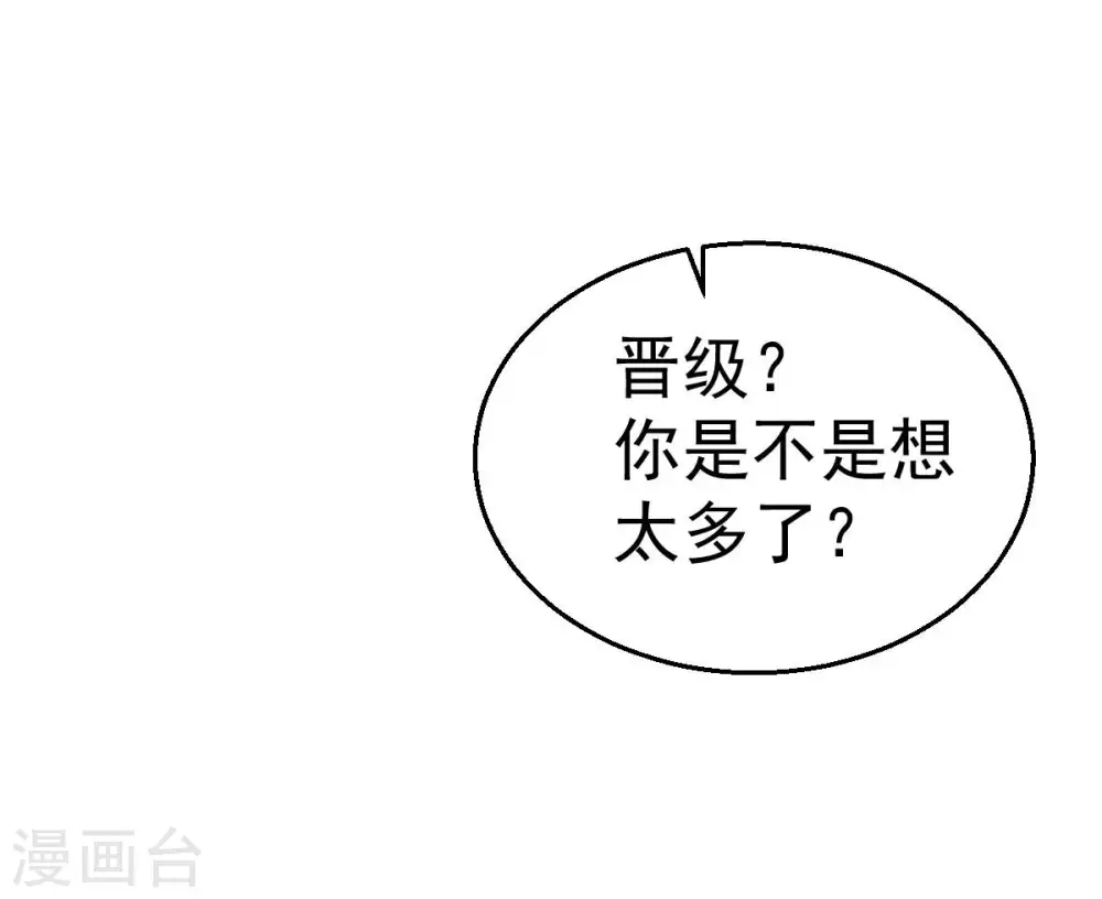 第216话 玲珑仙殿55