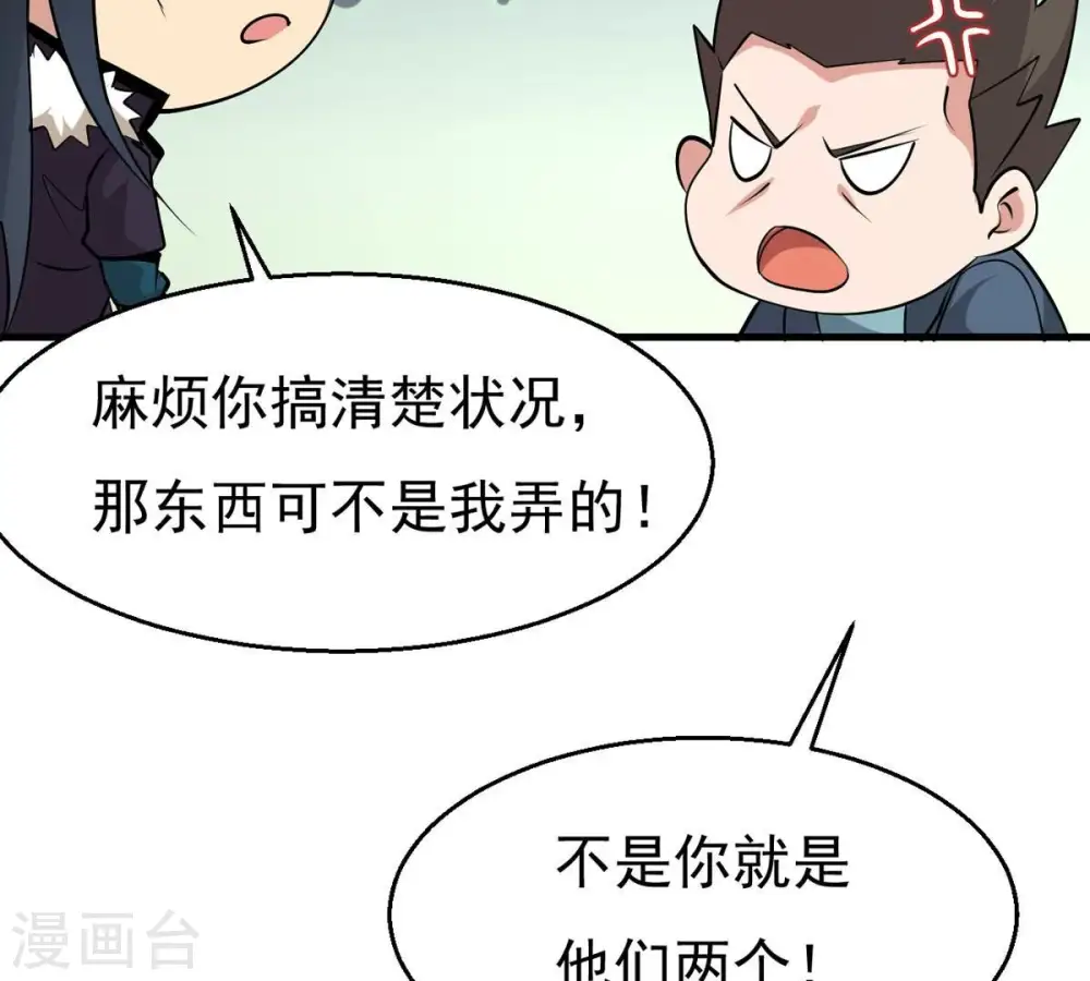 第295话 幽冥虚王72