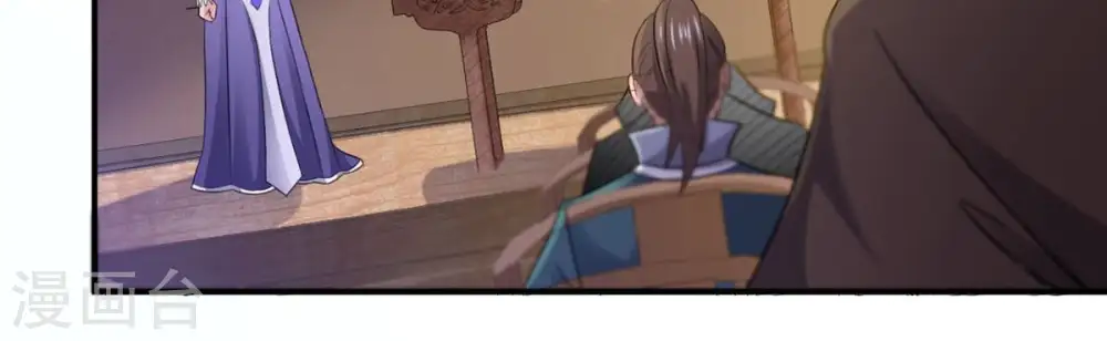 第145话 你买的起吗？55