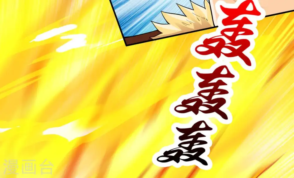 第127话 我不会失败！22