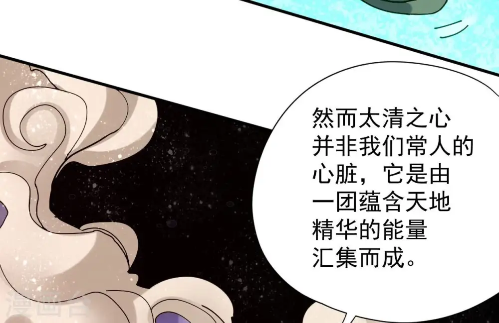 第247话 等我！34