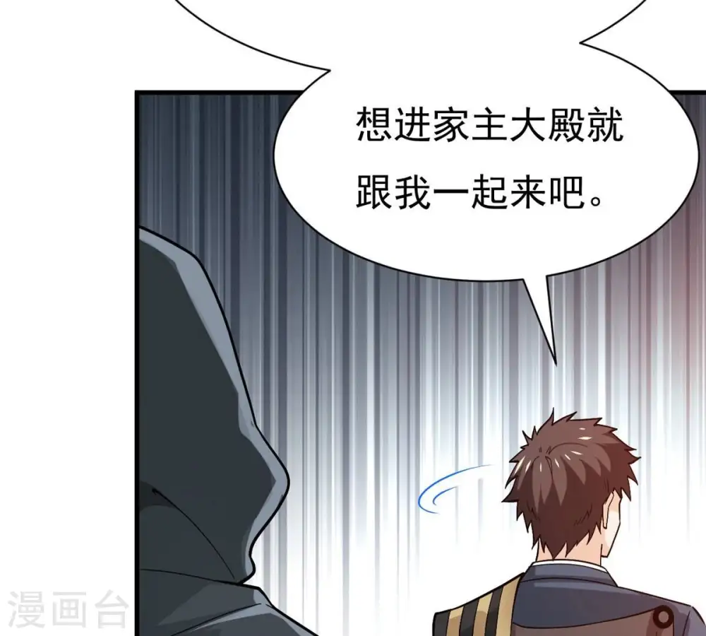 第363话 丹灵族30
