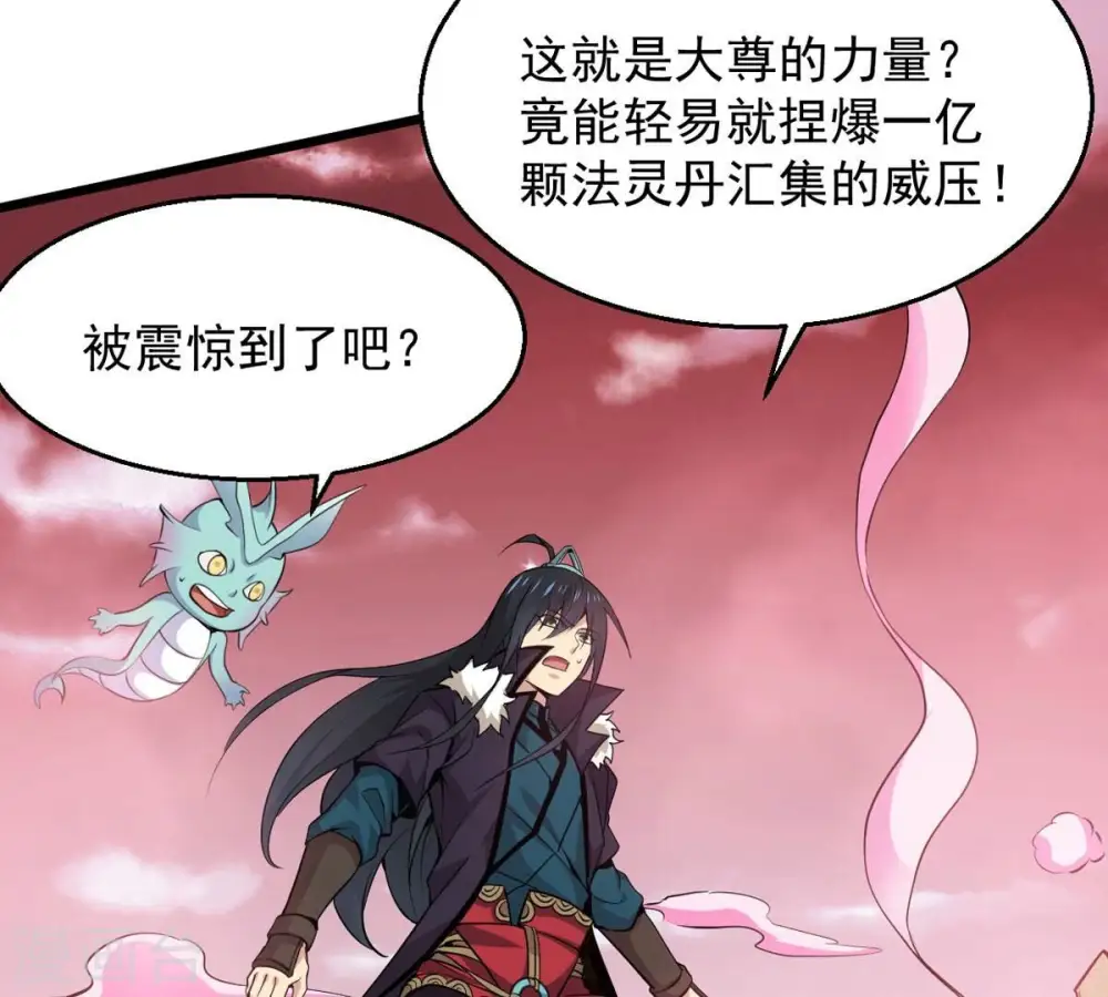 第282话 放我走？18