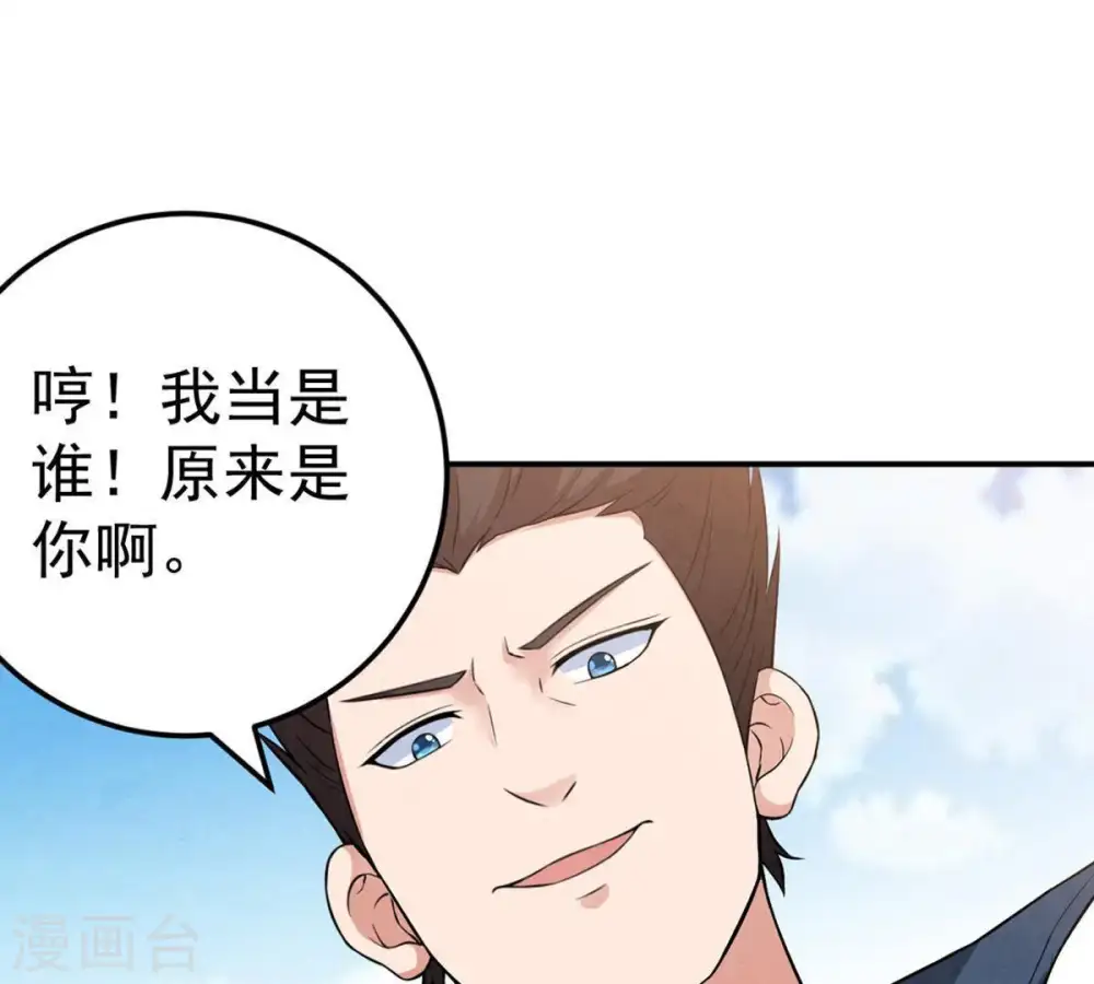 第24话 再遇流通天16