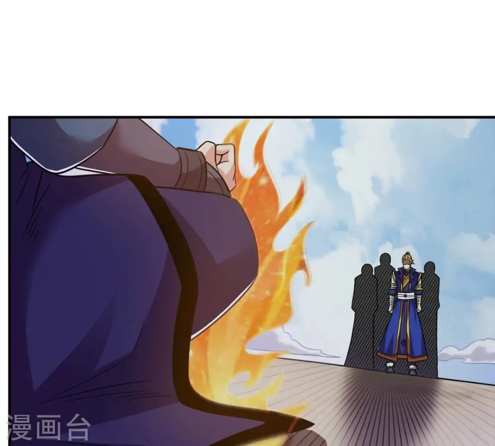 第134话 玄上君王塔8