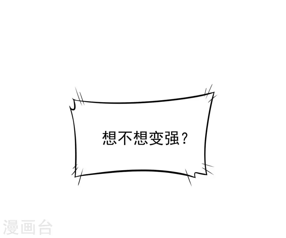 第366话 五狱轮回丹83