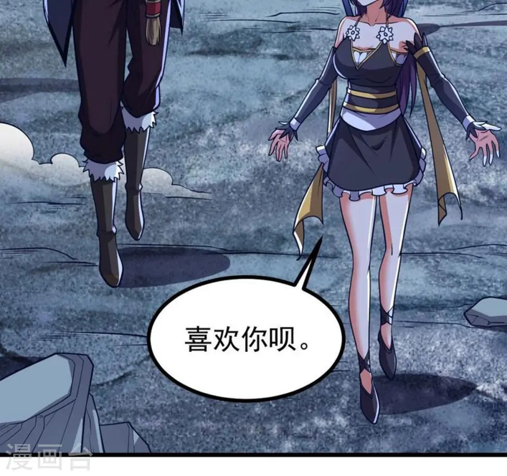 第221话 被取走的内丹72
