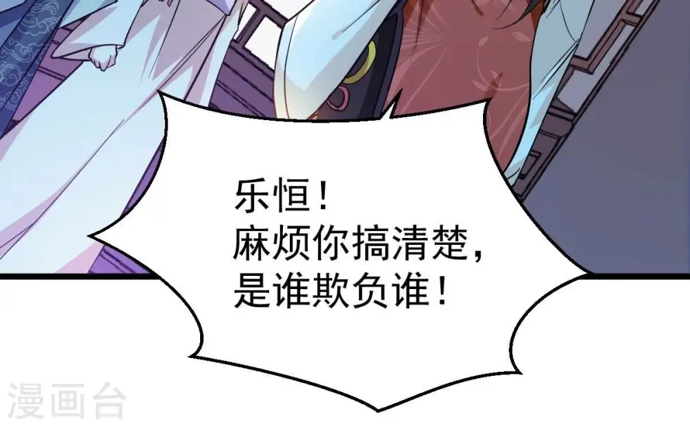 第209话 月恒12