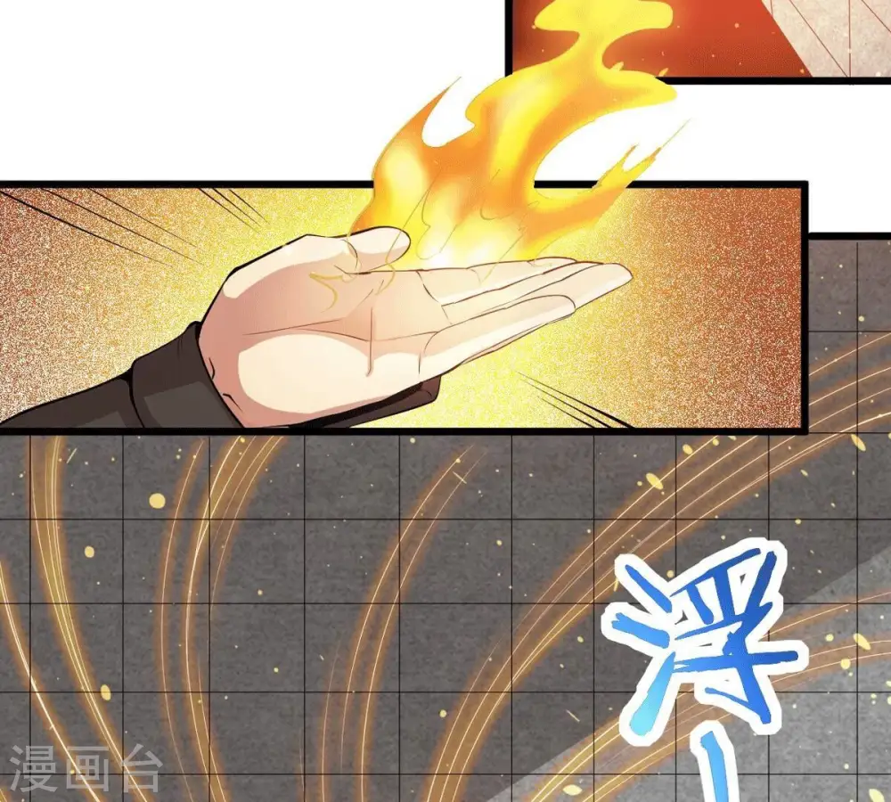 第277话 灵池金殿58