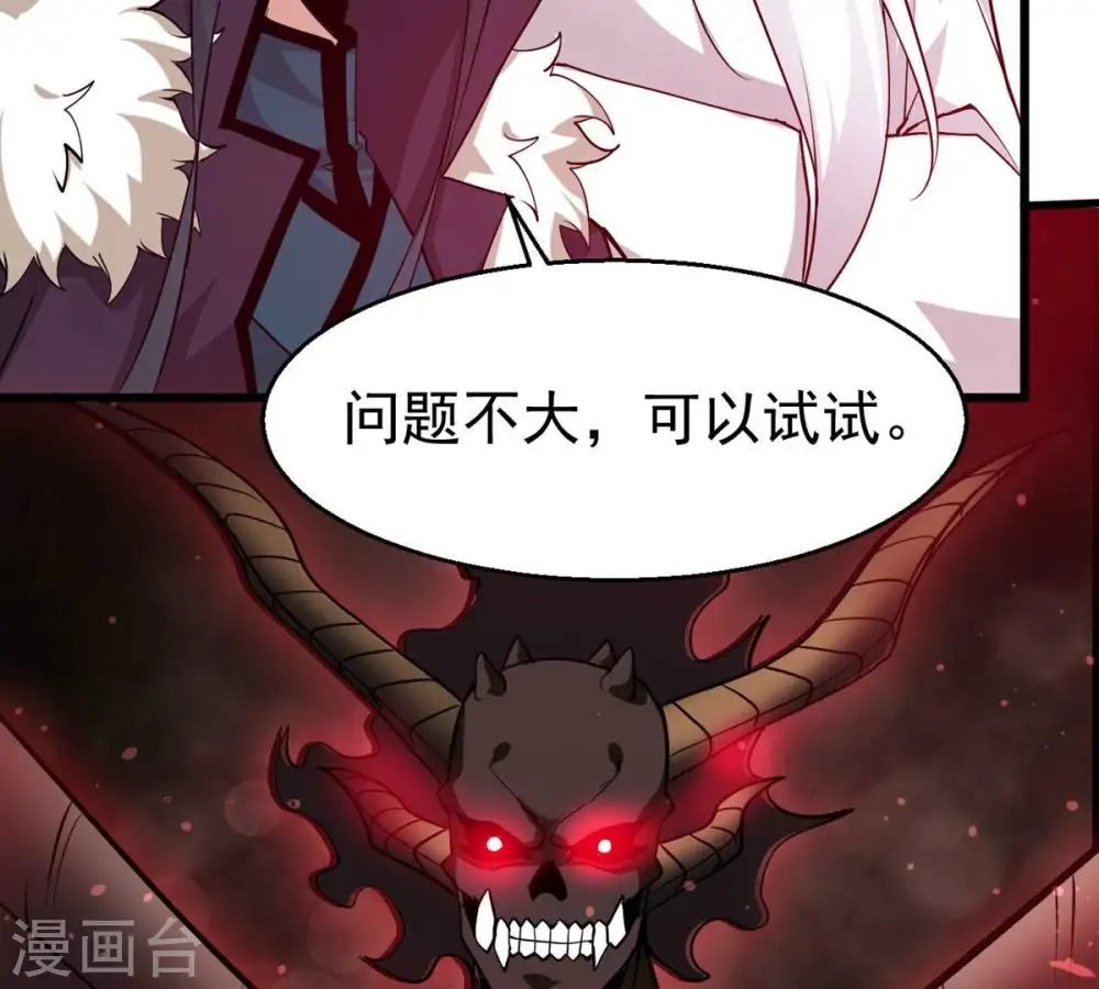 第311话 一招定胜负！49