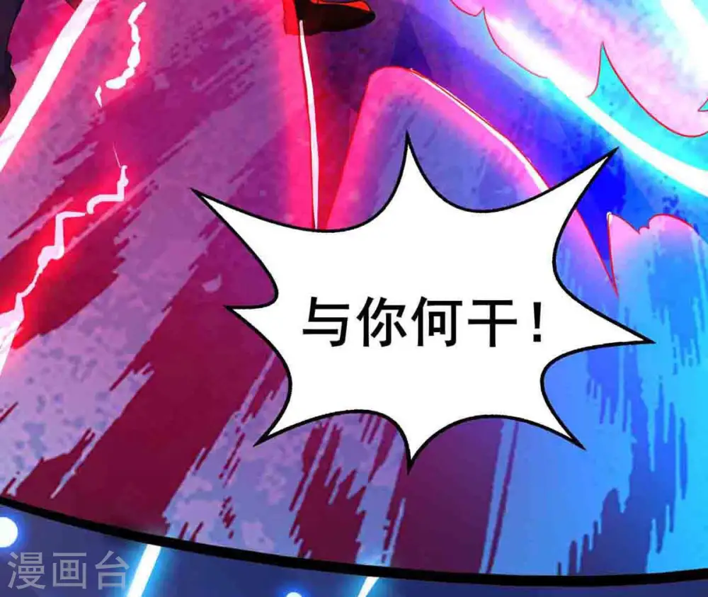 第178话 三叔竟是敌人？41