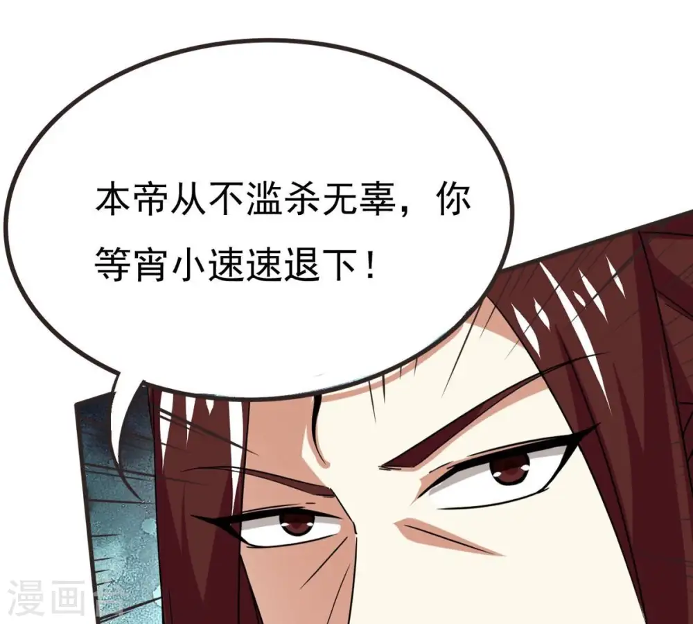 第329话 罪恶十字架90