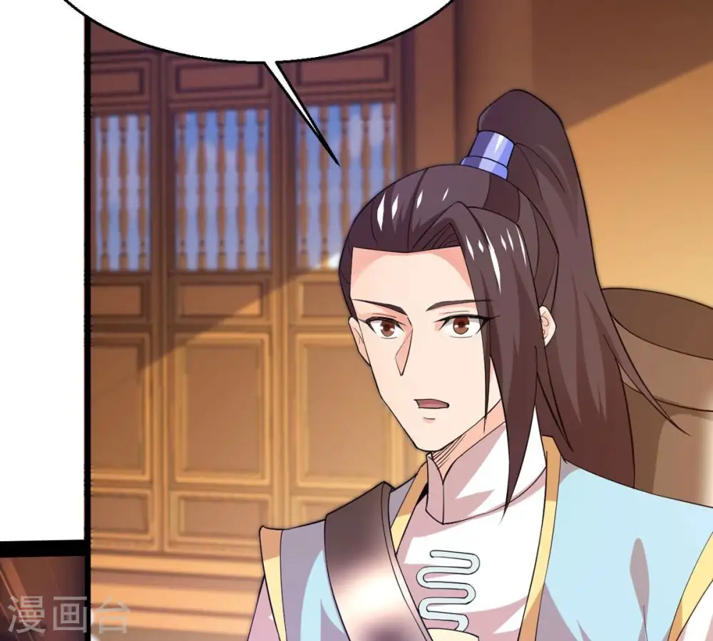 第328话 我不会娶她！30