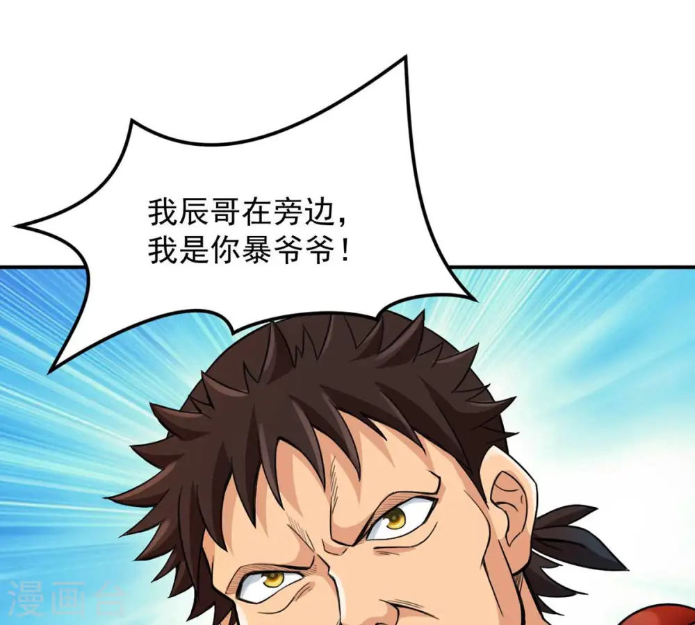 第125话 与傀儡的区别45