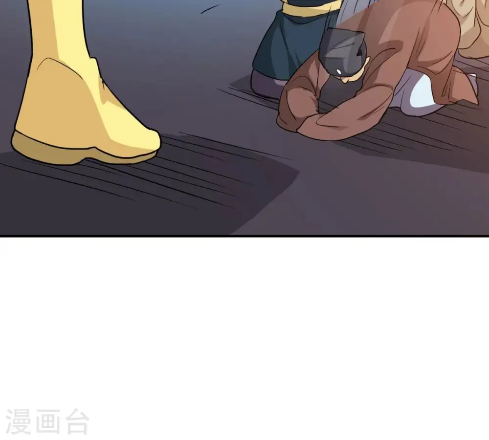 第285话 鬼墟坡72